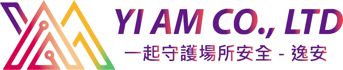 逸安有限公司